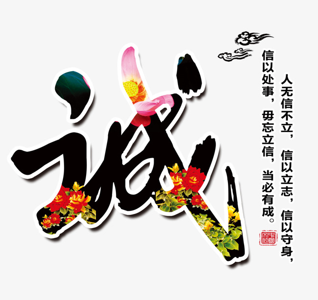 铁山要账公司