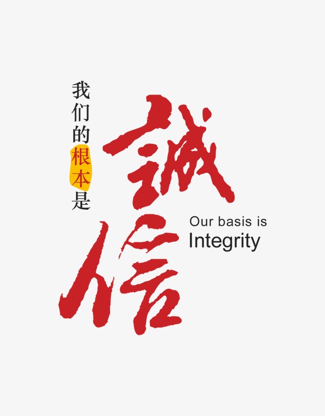 铁山收账公司